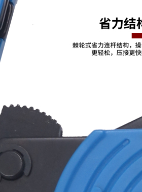 重载连接器HEE插头公母插针压线钳航空扦针冷压端子压接钳子工具D
