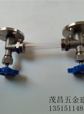 Dn15 20 25不锈钢法兰液位开关 304水箱水位计阀门透明玻璃管促销