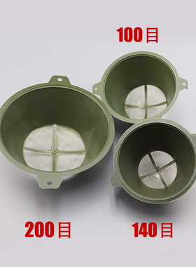 油漆过滤网漏斗100个小号大号滤布滤器袋罩纱布汽车装潢喷漆工具