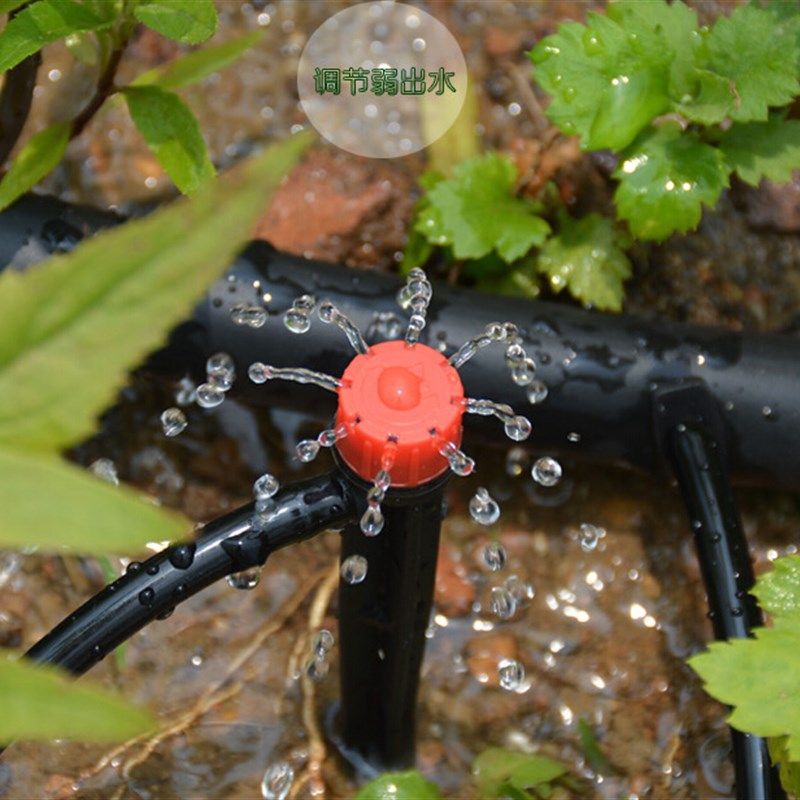 果园果树地插喷头 360度地插喷头 可调流量雾化喷头滴灌滴头,淘宝优惠券,粉丝福利购,淘宝优惠卷