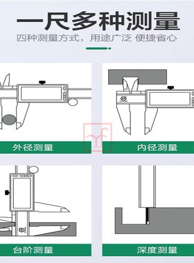 精密电子卡尺数显卡尺游标卡精制深度工具100mm外径内径厚度150mm