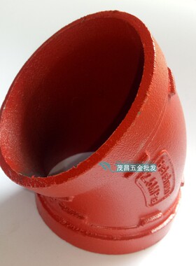 热销沟槽管件 沟槽弯头45度 DN100直弯dn150 DN65-300 消防管卡箍