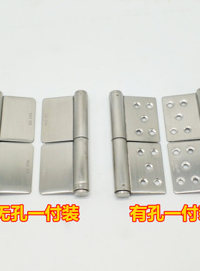 5寸防火门加厚不锈钢旗形合页卫生间门可拆卸木门防盗门旗形铰链