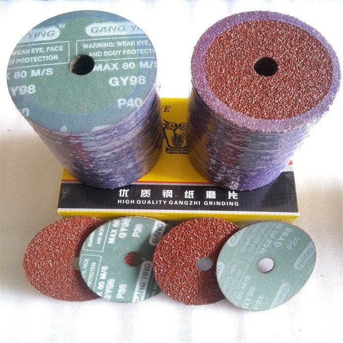 GY进口加厚钢纸磨片木工家具根雕打磨抛光片100角磨机砂轮片砂纸,淘宝优惠券,粉丝福利购,淘宝优惠卷