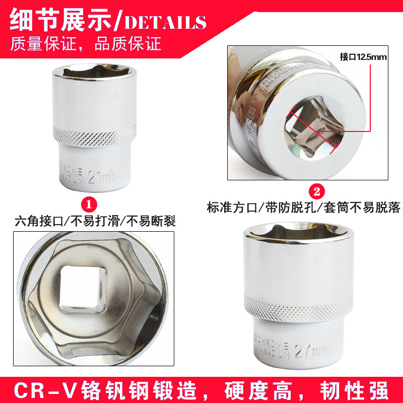 1/2内六角套筒 大飞短超薄小棘轮扳手套筒套装多功能组合维修工具,淘宝优惠券,粉丝福利购,淘宝优惠卷