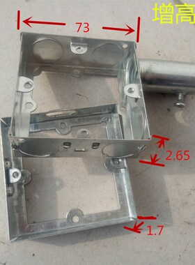 86型开关插座明装底盒86型增高盒 加厚金属加高圈 接线盒新品促销