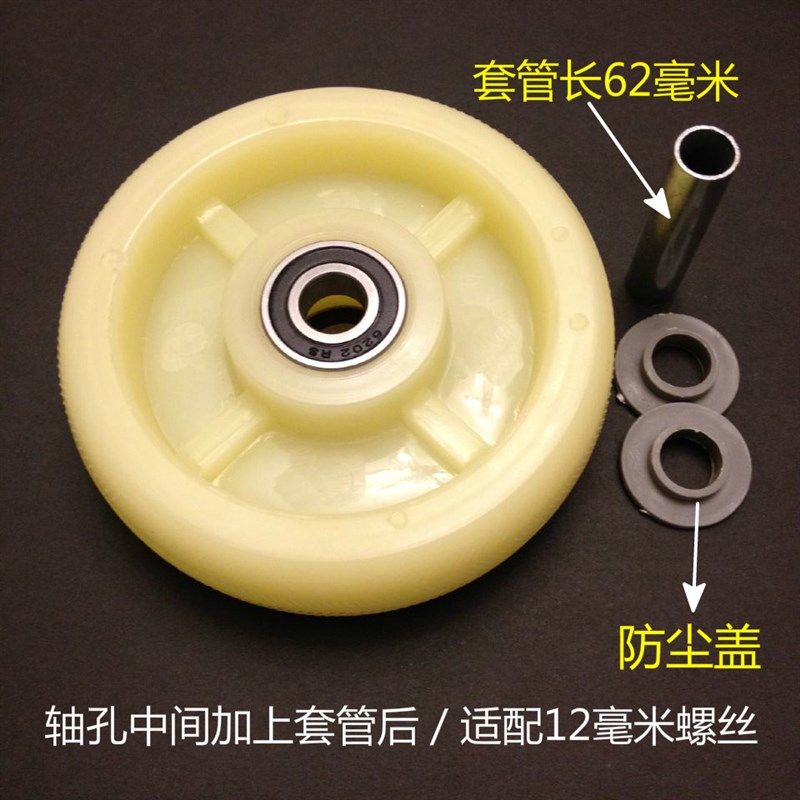 6寸轮子尼龙单轮手推车轮平板车轮子工业脚轮耐磨轮子轱辘,淘宝优惠券,粉丝福利购,淘宝优惠卷