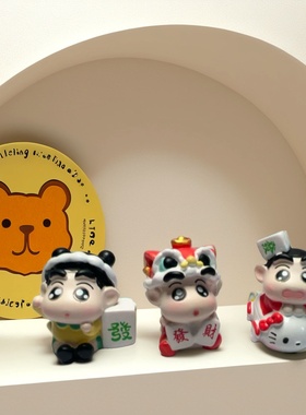 米粒公仔桌面摆件变装小新