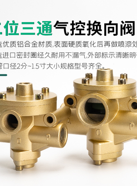 冠普气控换向阀砖机常闭二位三通K23JK-15W/8/10/20/25/40W截止阀