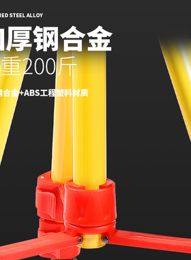 红外线水平仪升降加厚三脚架支架支撑杆通用配件激光水准仪伸缩杆