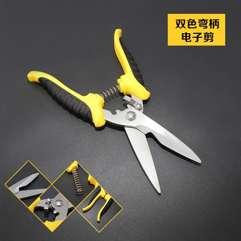 多功能8寸电子剪子线槽剪塑胶管剪刀多用铁皮电线剥线剪刀电工剪,淘宝优惠券,粉丝福利购,淘宝优惠卷