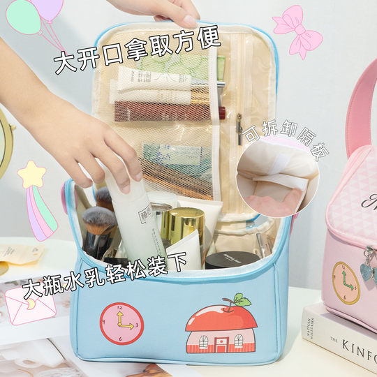 Nianduoduo small house large capacity makeup bag