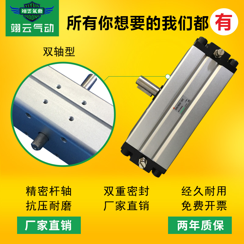 SMC型回转摆动旋转气缸CRA/CDRA1BS63-90 90Z 90C 180 180C 180Z - 图0