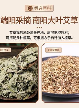 艾草颈椎枕头手工DIY材料