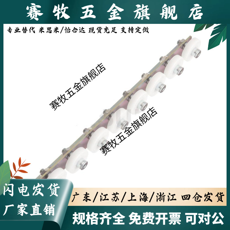 悬臂式滚轮条CRONK/CRONKF/流利条QJF01/11-5/16/20/25/29 - 图1