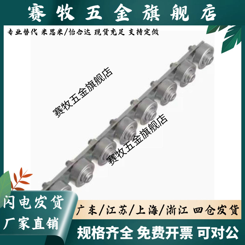 悬臂式滚轮条CRONK/CRONKF/流利条QJF01/11-5/16/20/25/29 - 图0