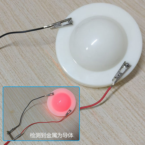 人体导电球验电器 人体导电灯 小学科学教具 探究人体导电教学仪器 检测物体导电性实验材料导体绝缘体 - 图1
