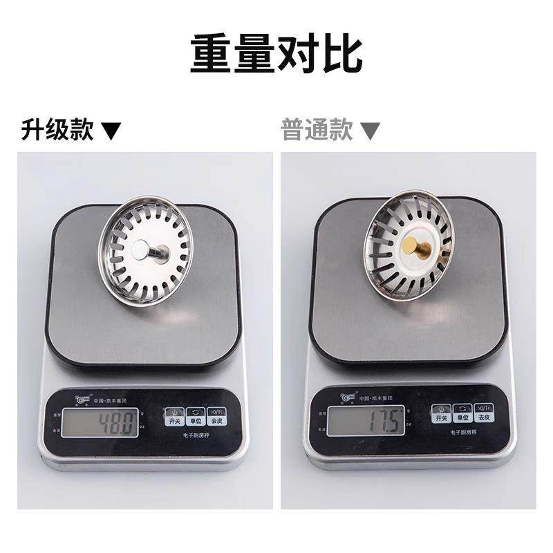 厨房洗菜盆洗碗池下水盖子配件水槽过滤网塞子水池塞头下水器漏塞,淘宝优惠券,粉丝福利购,淘宝优惠卷