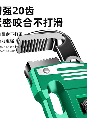 保联管钳管子钳扳手大号万用水管钳子扳手多功能万能家用管钳喉钳