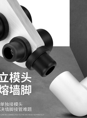 热熔器模头热熔机模具头黑金漆模头塑焊机热容器烫头机熔接器配件