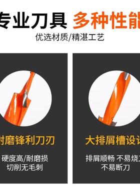 侧孔机钻头台阶钻头阶梯沉孔排钻钻头沉孔钻头木工二级阶梯钻头