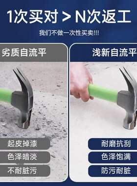 自流平水泥地面家用高强度找平砂浆室内室外改造翻新修补找平神器