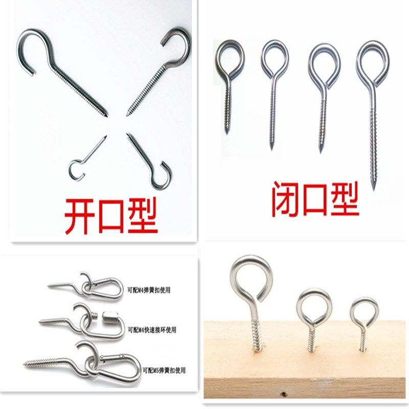 304不锈钢羊眼钉开口圈形羊眼自攻钉挂钩圆圈螺丝灯钩m6m4m5m3M8,淘宝优惠券,粉丝福利购,淘宝优惠卷
