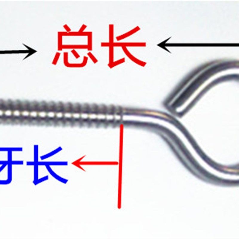 304不锈钢羊眼钉开口圈形羊眼自攻钉挂钩圆圈螺丝灯钩m6m4m5m3M8,淘宝优惠券,粉丝福利购,淘宝优惠卷
