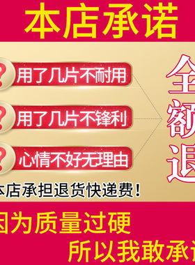 切割片100金属超薄角磨机砂轮片双网不锈钢打磨片磨光机磨光片