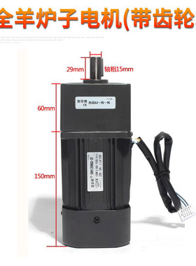 烤全羊炉子专用电机调速器商用烤羊腿炉配件转动器烧烤齿轮减速机