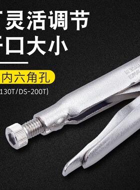 日本三山牌进口工业级省力大力钳进口双钳嘴设计带内六角孔夹持钳