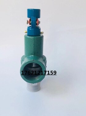 A28W-16T螺杆式空压机弹簧全启式安全阀A28H-16锅炉储气罐泄压阀