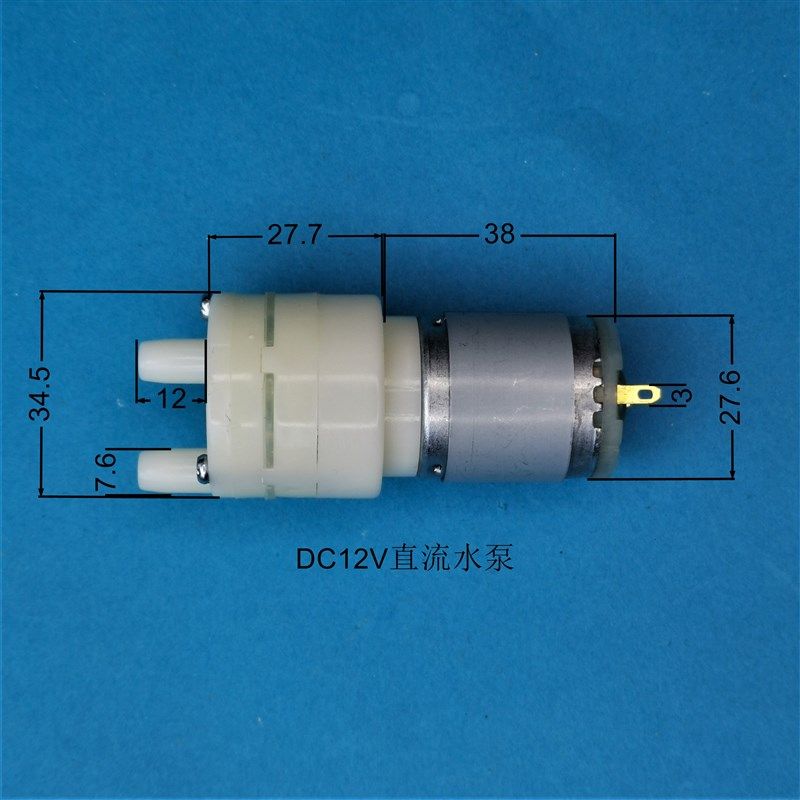 电热烧水瓶泡茶炉吧机盘水瓶水泵电泵电机马达通用自动上水快速促,淘宝优惠券,粉丝福利购,淘宝优惠卷