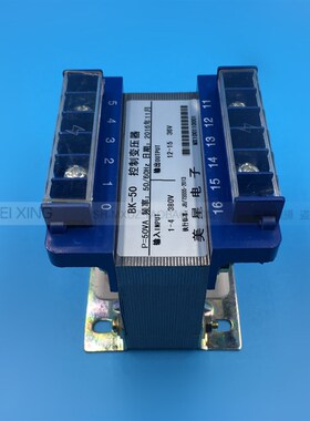控制照明变压器 BK50VA 380V转36V 1.3A 交流36V 1吨电动吊车变压