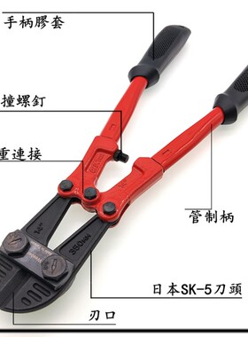 台湾weeber威也进口断线钳钢筋剪切钳锁头链条断线剪消防剪切钳子