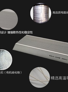 光兴 RXLG100W  360R 450R 560R 680R 铝壳同步电机制动刹车电阻