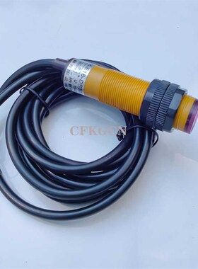 杭发传感器光电开关A级JWK:E18-DS30C4红外漫反射3线NPN常开10-30