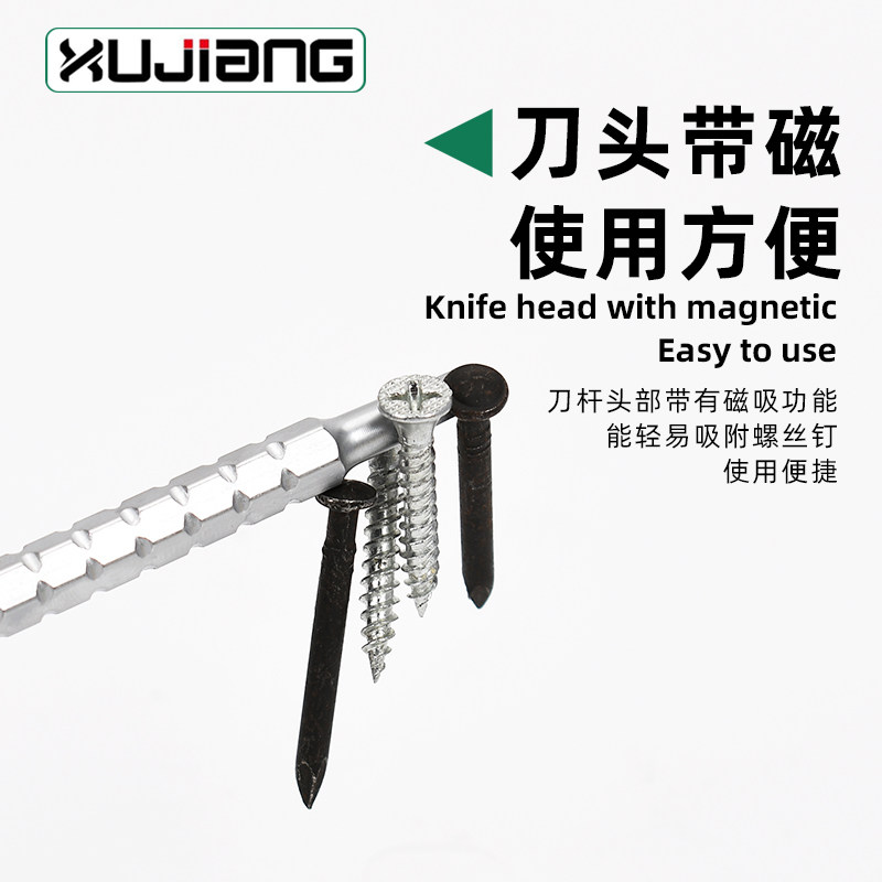 9PC多用螺丝刀批套装可调节长度起子十字一字U型三叉三角米字包邮,淘宝优惠券,粉丝福利购,淘宝优惠卷