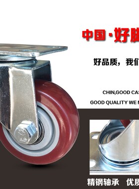 3寸4寸5寸重型聚氨酯万向轮手推车轮带刹车轮子定向轮子工业脚轮
