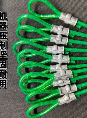 304不锈钢包塑钢丝绳锁鱼扣巨物鲢鳙青鱼活鱼扣大号大物栓鱼绳