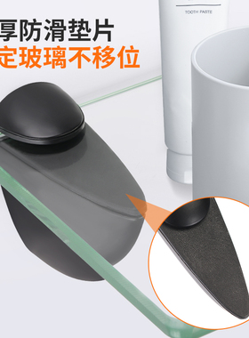 黑色玻璃夹子卡子固定夹卡扣配件支撑架托层板托浴室可调节置物架