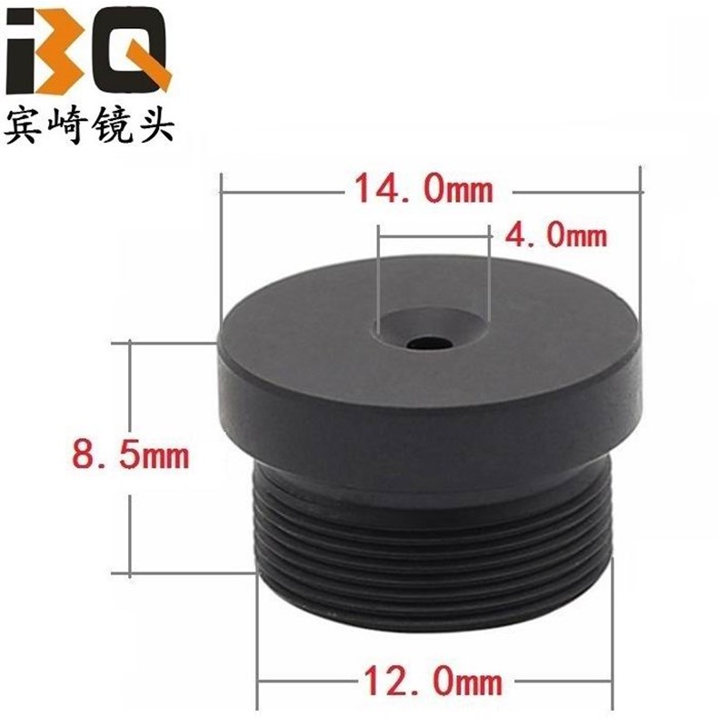M12 conical lens 3.7mm flat barrel HD straight cylindrical lens flat m12 mirror mouth security monitoring accessories