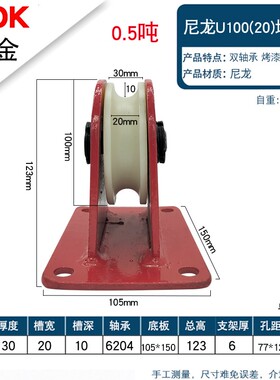 国标1吨2吨3吨5吨加厚圆钢地轮钢丝绳导向轮地面固定U型轮定滑轮