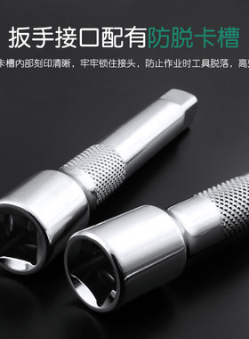 套筒连接杆加力杆1/2大飞接杆套筒扳手短接杆L型弯接杆加长杆工具