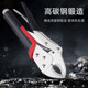 Dali pliers multi-function manual clamps universal industrial grade pressure pliers C-type pliers fixing tool force pliers