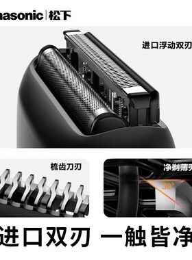 松下电动剃须刀CM20小方盒往复式刮胡刀送男友礼物