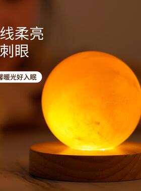 天然水晶球方解石橡胶木底座卧室床头创意小夜灯卧室氛围灯摆件