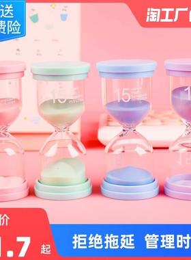 创意桌面摆件时间沙漏计时器3/5/10/20/30/45/60分钟儿童刷牙吃饭