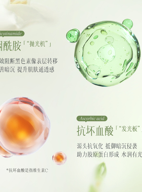 【保湿止痒】栀子花身体乳喷雾
