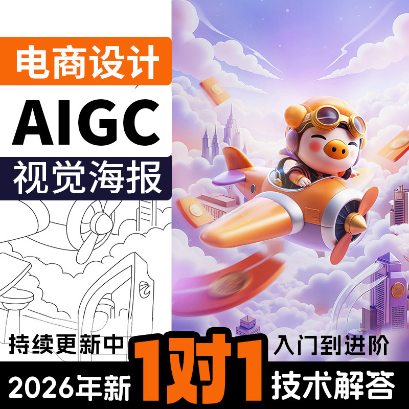 图4